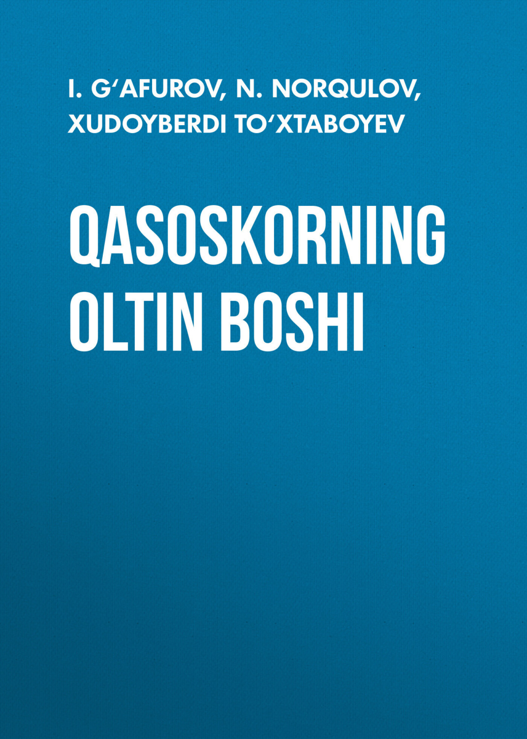 Обложка книги «Qasoskorning oltin boshi»
