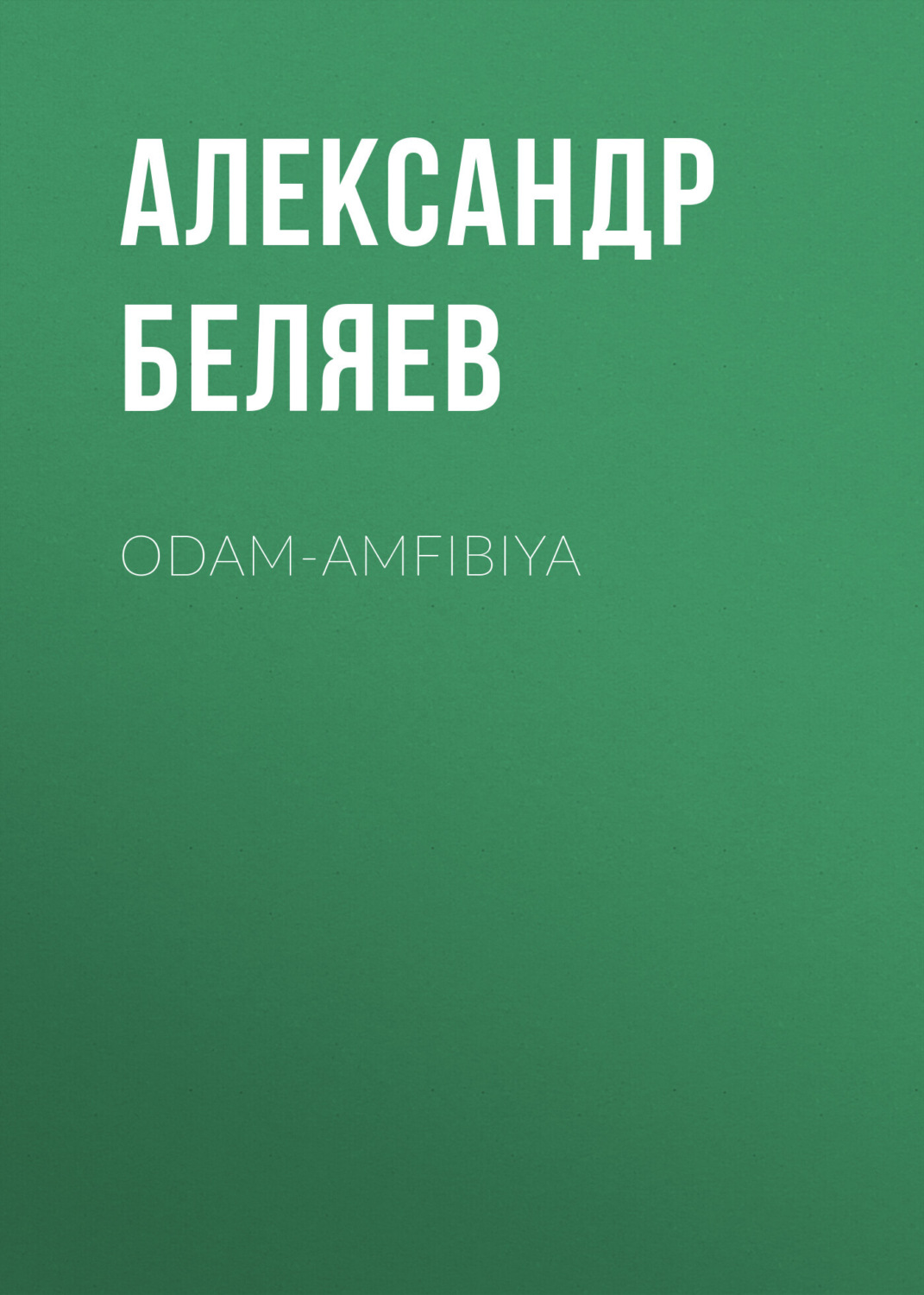 Обложка книги «Odam-amfibiya»