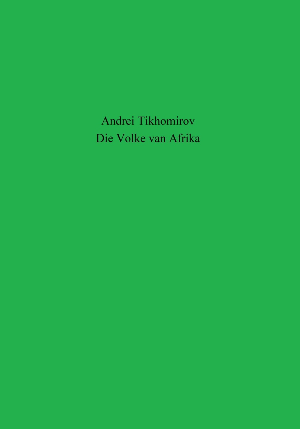Обложка книги «Die Volke van Afrika»