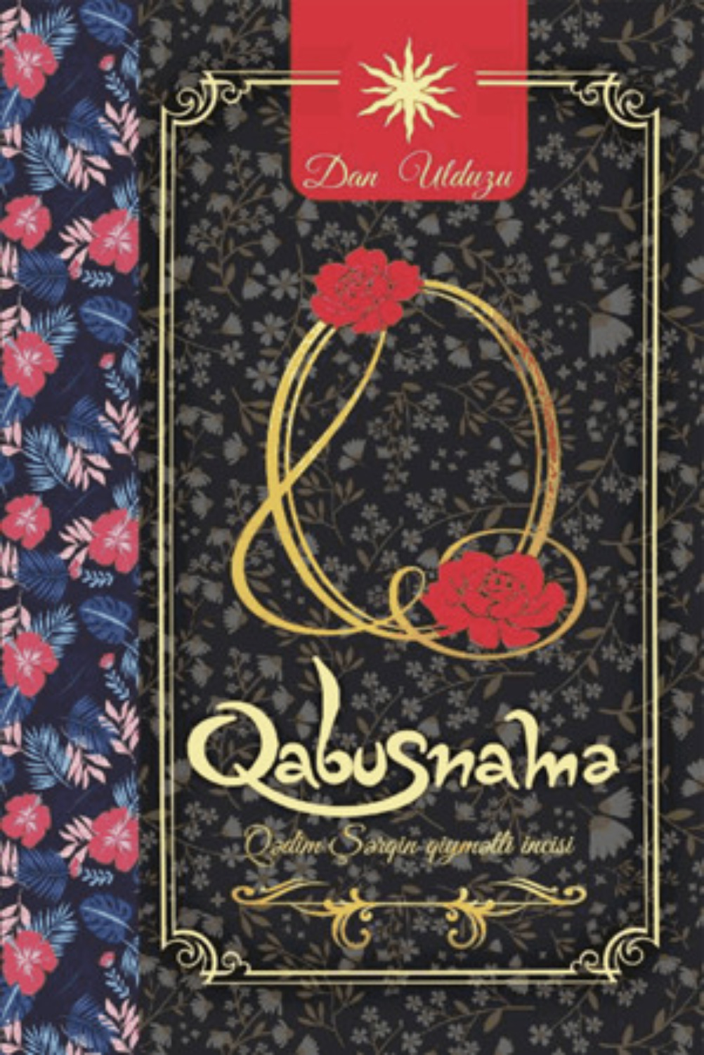 Обложка книги «Qabusnamə»