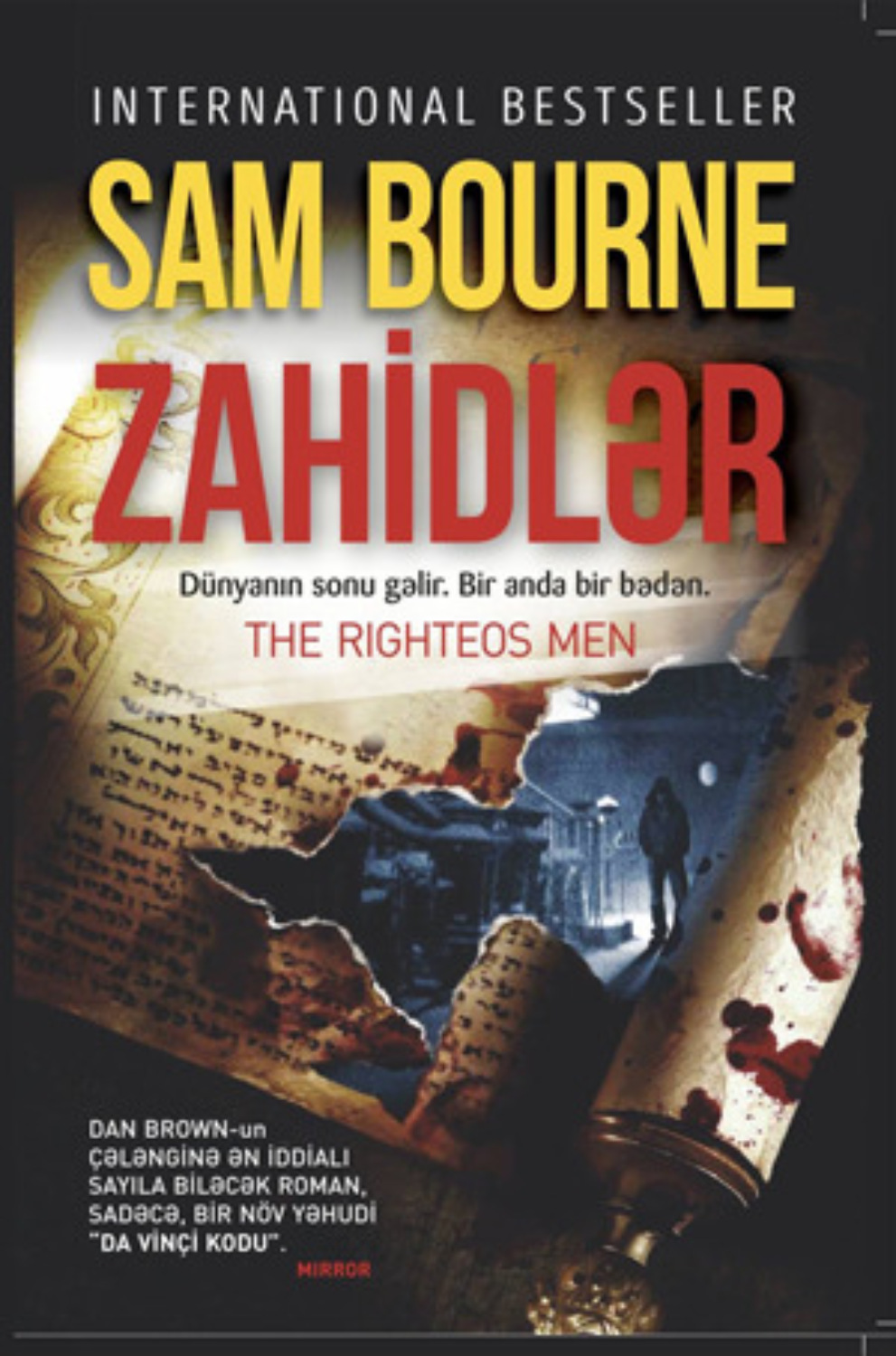 Обложка книги «ZAHİDLƏR»