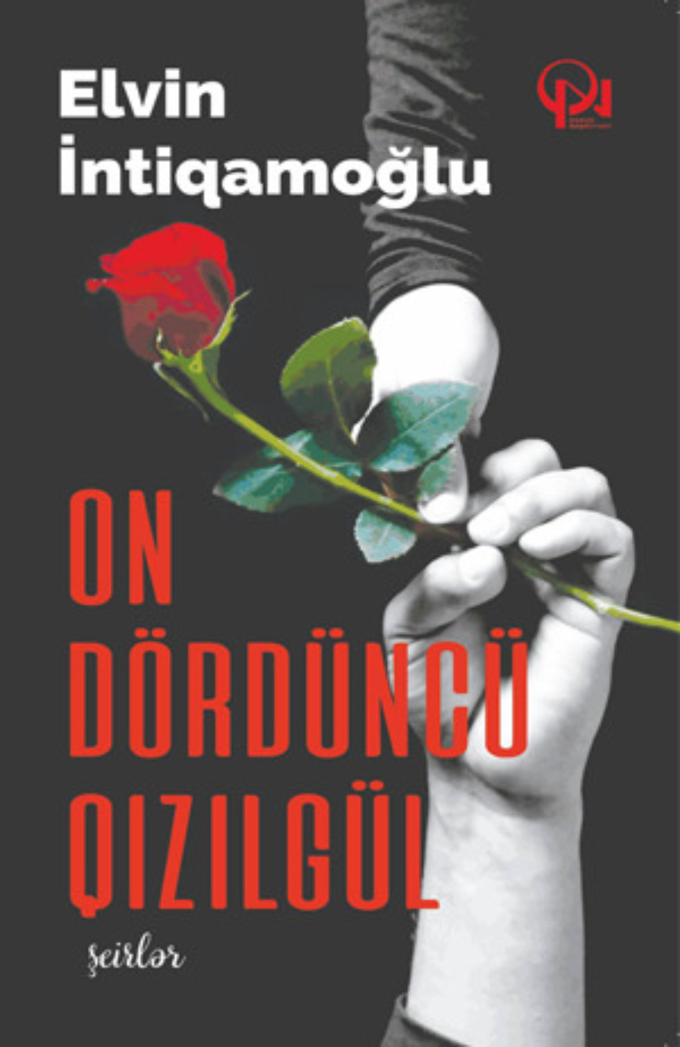 Обложка книги «ON DÖRDÜNCÜ QIZILGÜL»