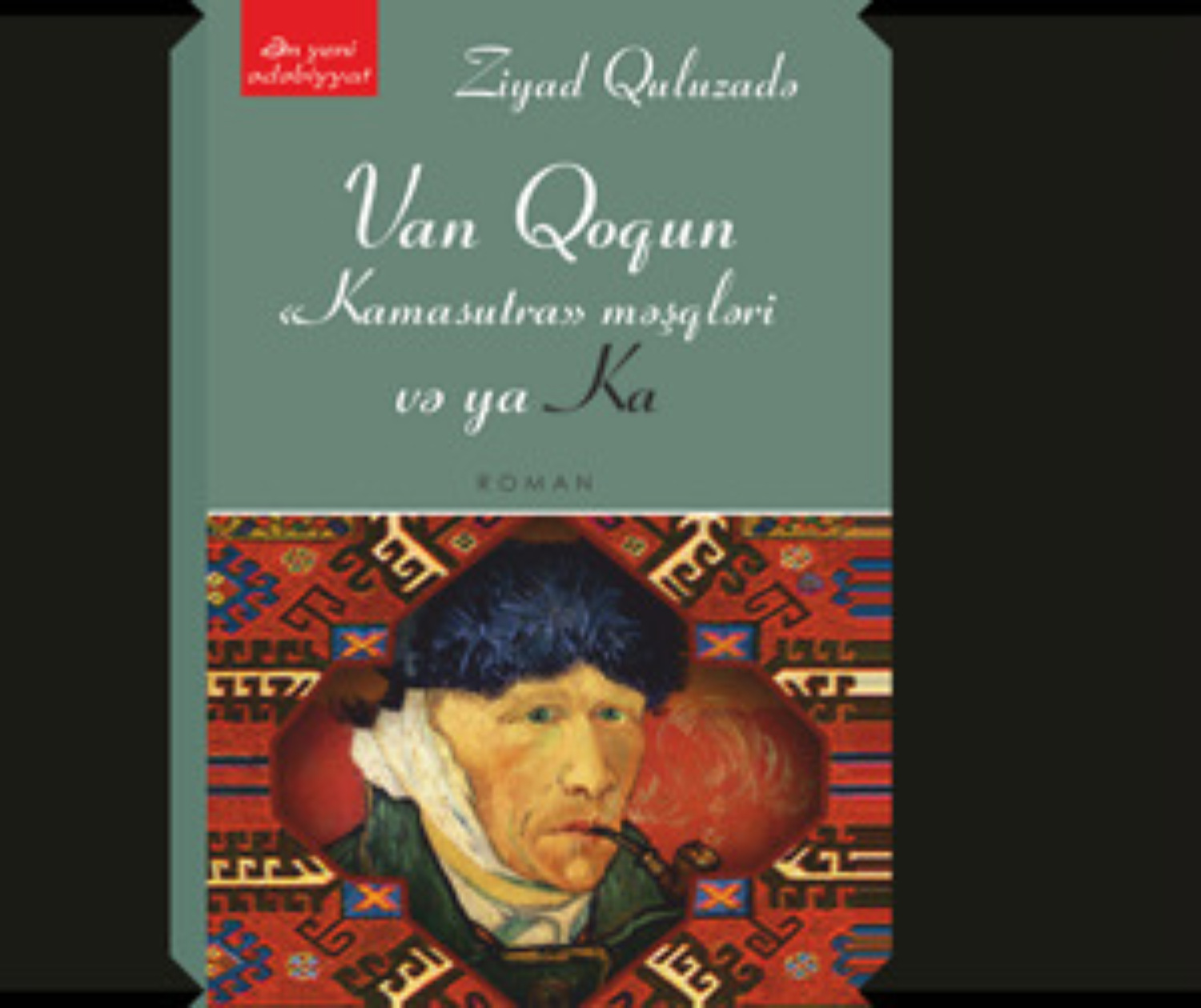 Обложка книги «Van Qoqun “Kamasutra” məşqləri (və ya) KA»
