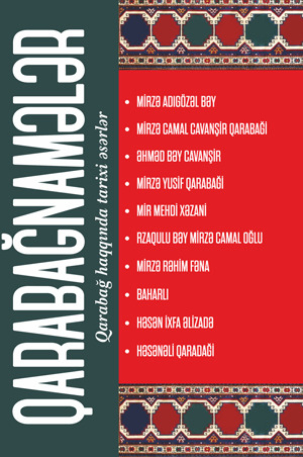 Обложка книги «QARABAĞNAMƏLƏR»