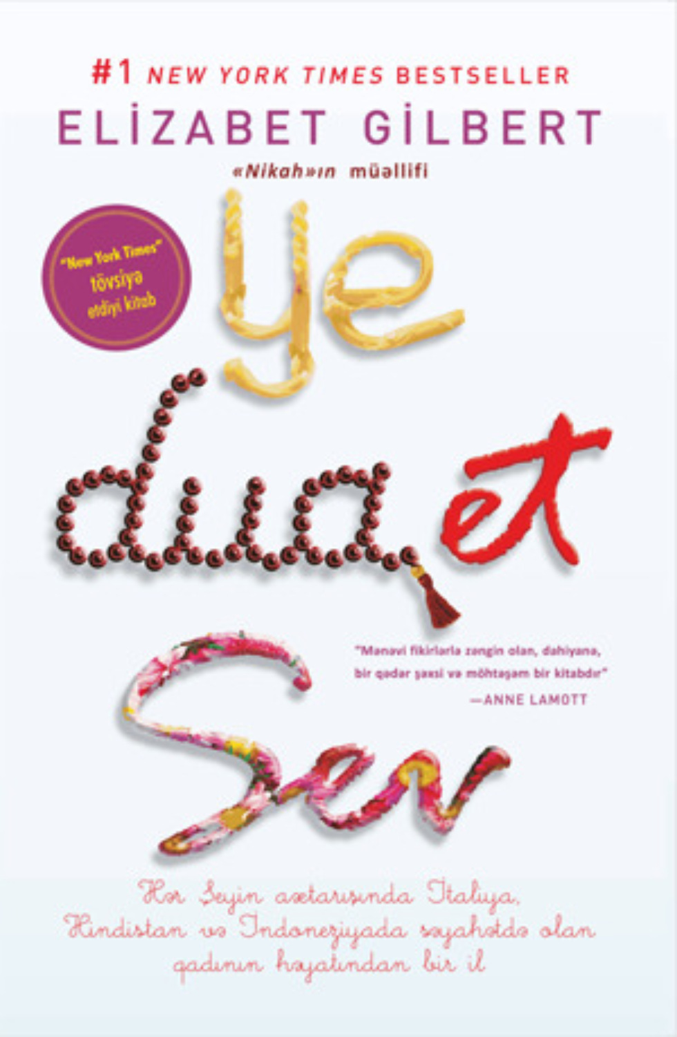 Обложка книги «YE, DUA ET, SEV»
