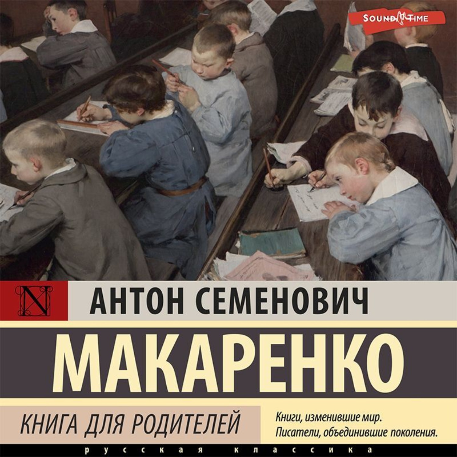 Обложка книги «Книга для родителей»