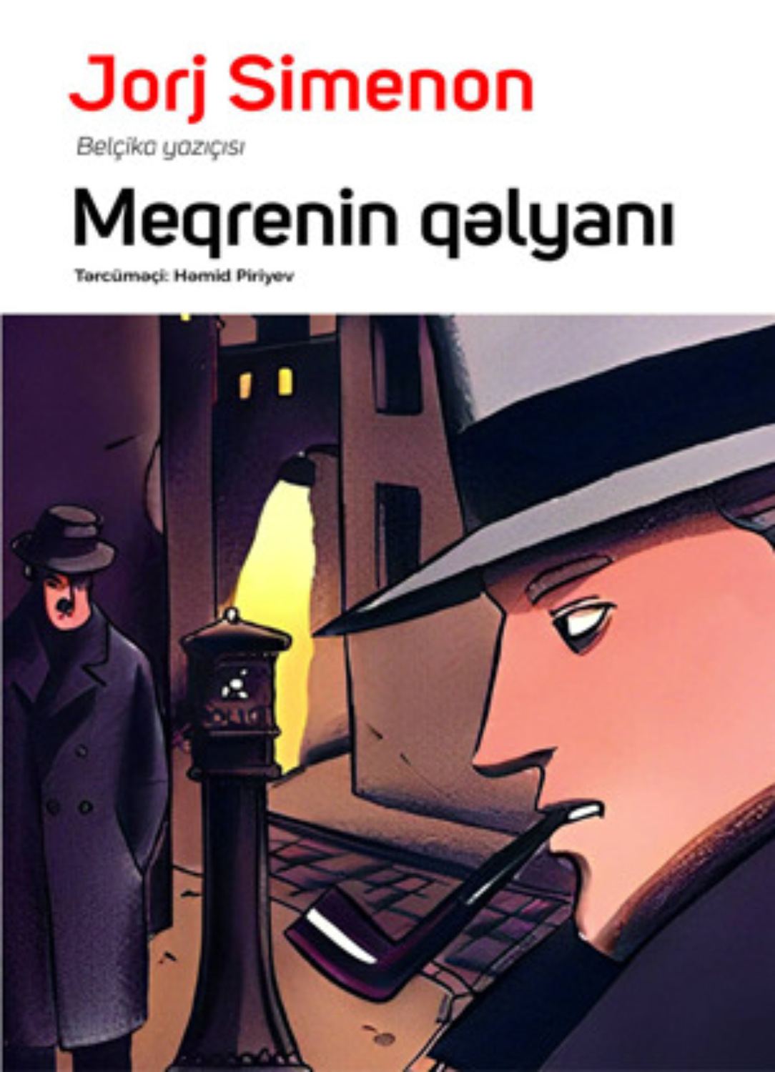 Обложка книги «Meqrenin qəlyanı»