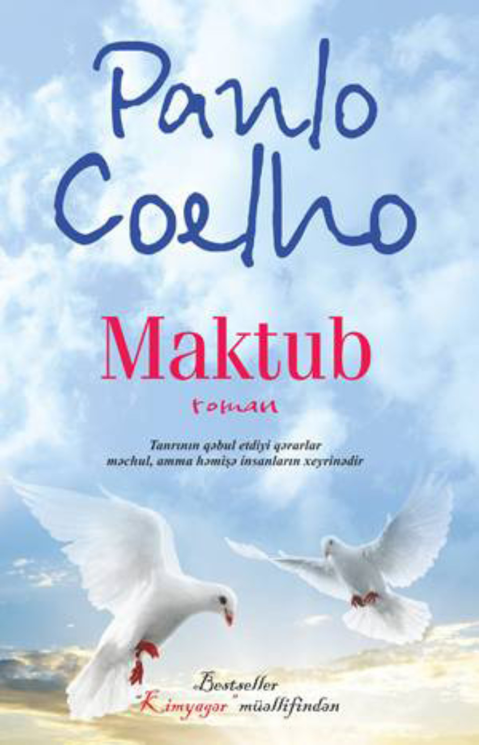 Обложка книги «MAKTUB»