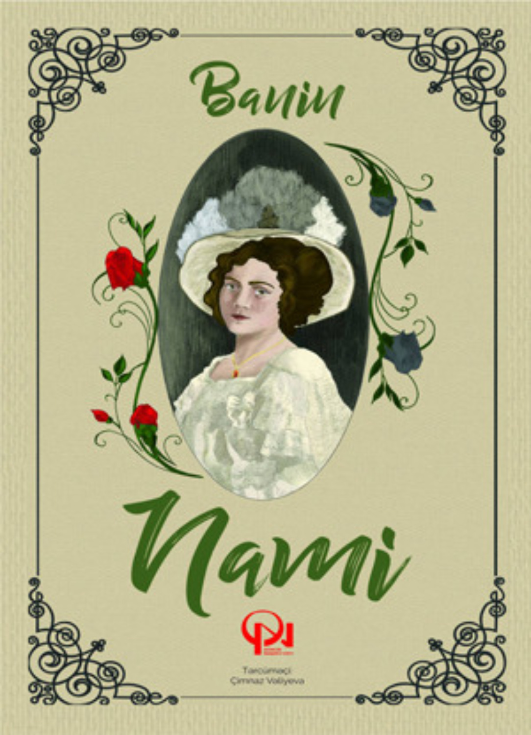 Обложка книги «Nami»