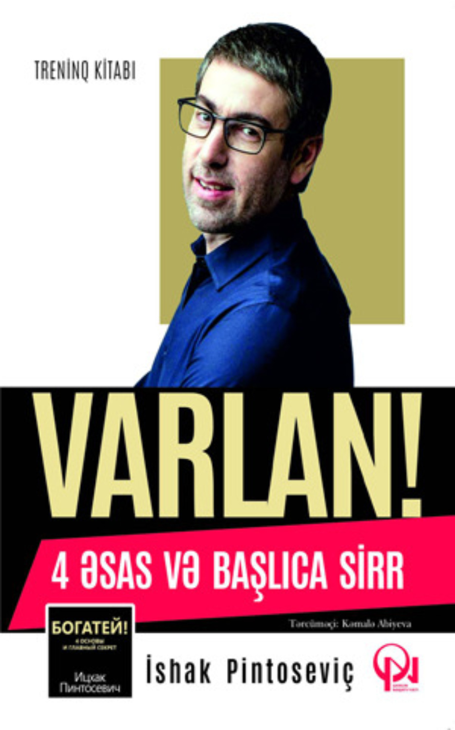 Обложка книги «VARLAN»