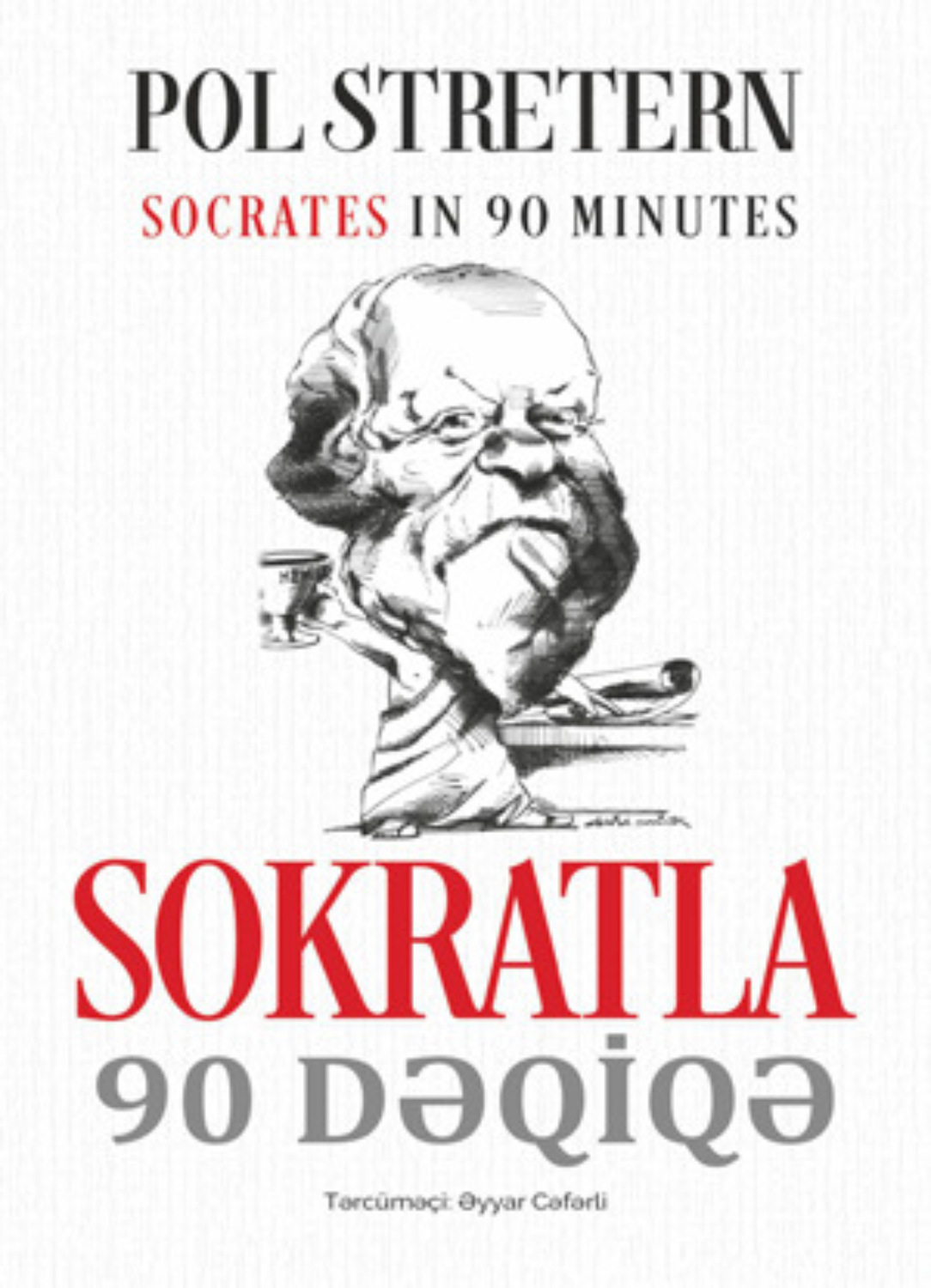 Обложка книги «SOKRATLA DOXSAN DƏQİQƏ»