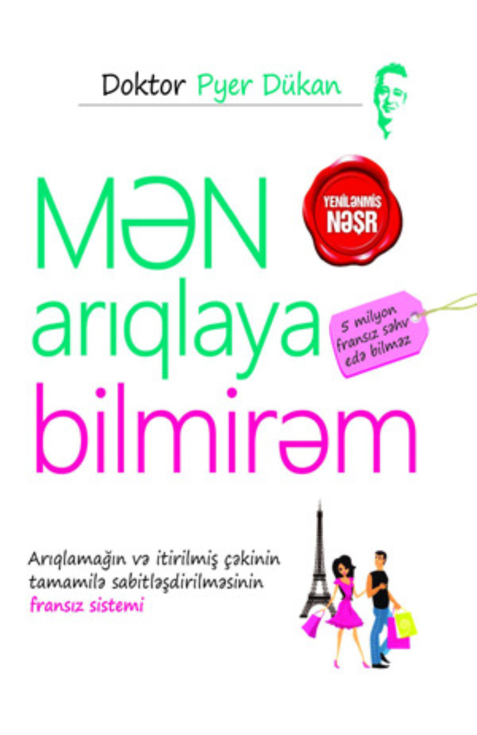 Обложка книги «MƏN ARIQLAYA BİLMİRƏM»