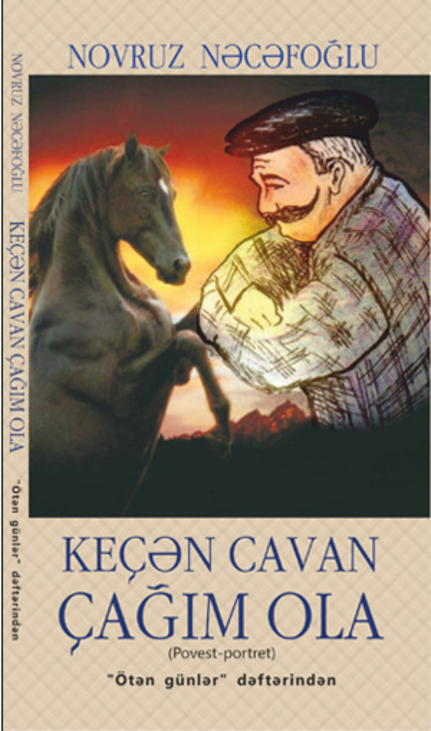 Обложка книги «KEÇƏN CAVAN ÇAĞIM»