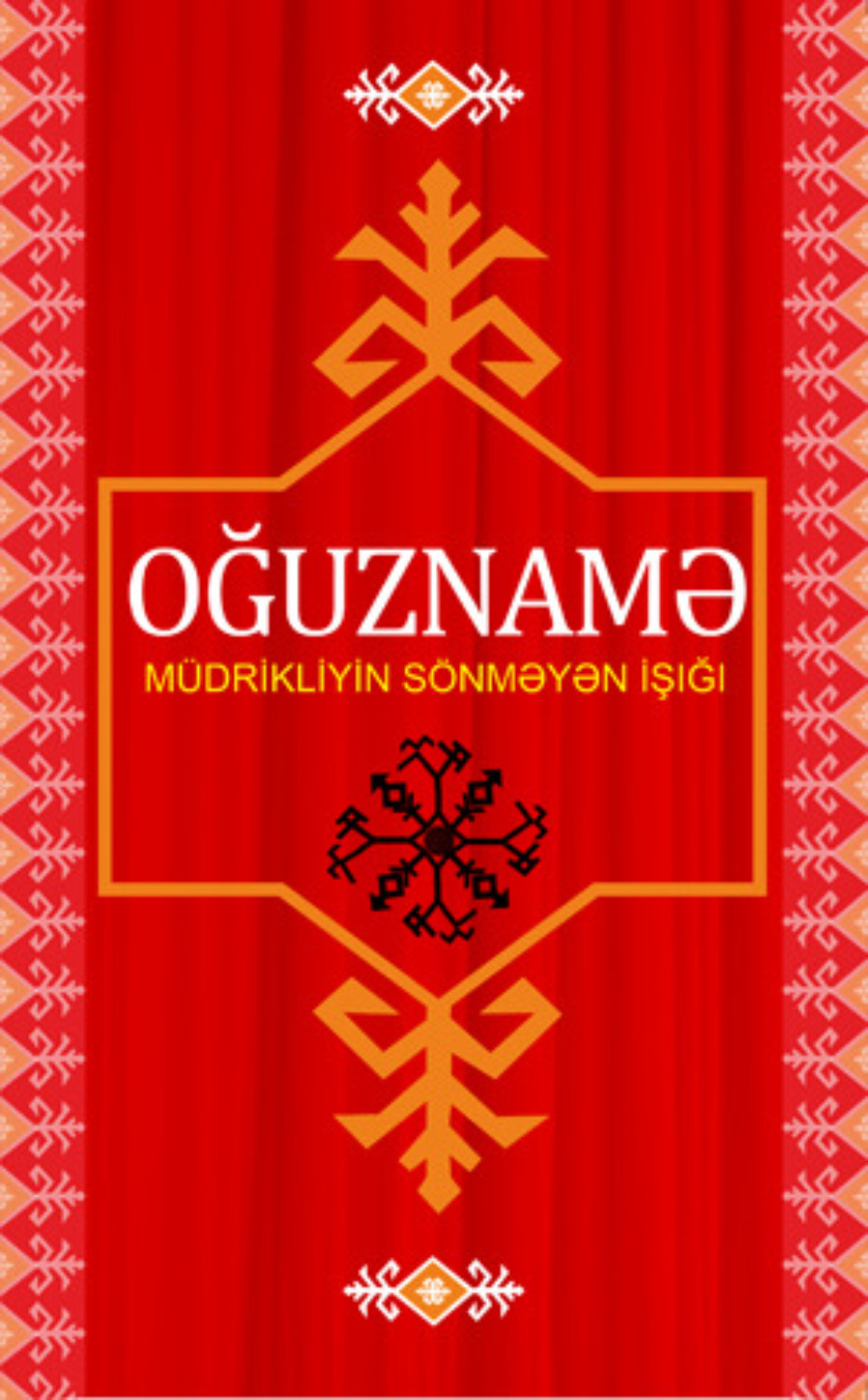 Обложка книги «OĞUZNAMƏ»