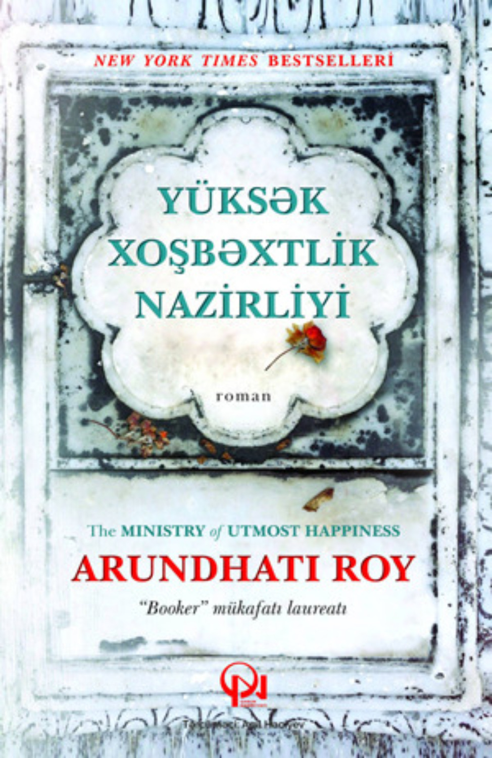 Обложка книги «YÜKSƏK XOŞBƏXTLİK NAZİRLİYİ»