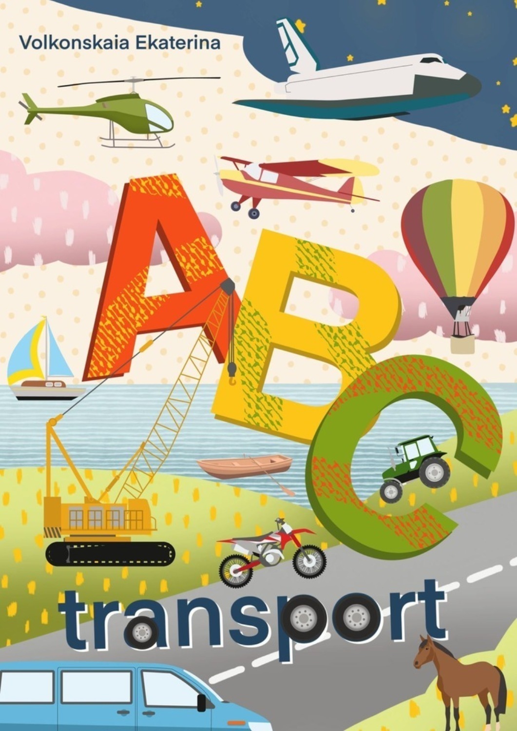 Обложка книги «ABC transport»