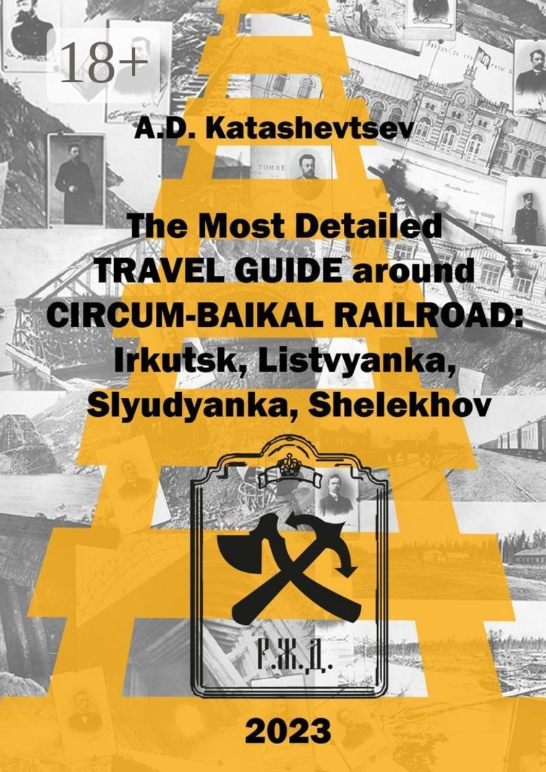 Обложка книги «The most detailed guide around Circum-Baikal Railroad: Irkutsk, Listvyanka, Slyudyanka, Shelekhov»