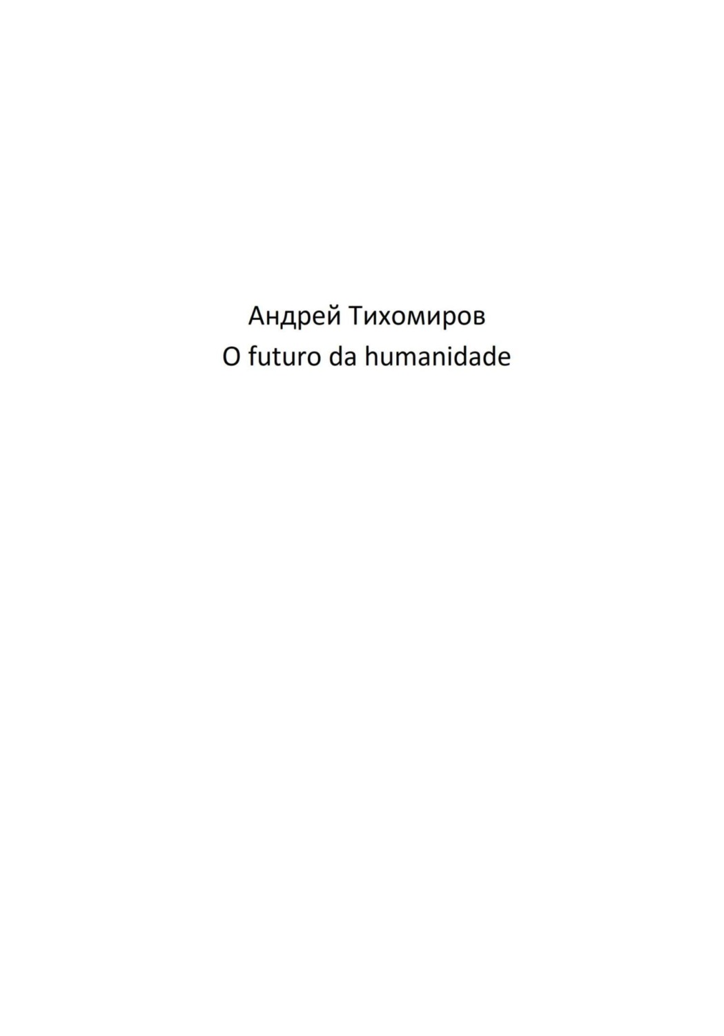 Обложка книги «O futuro da humanidade»