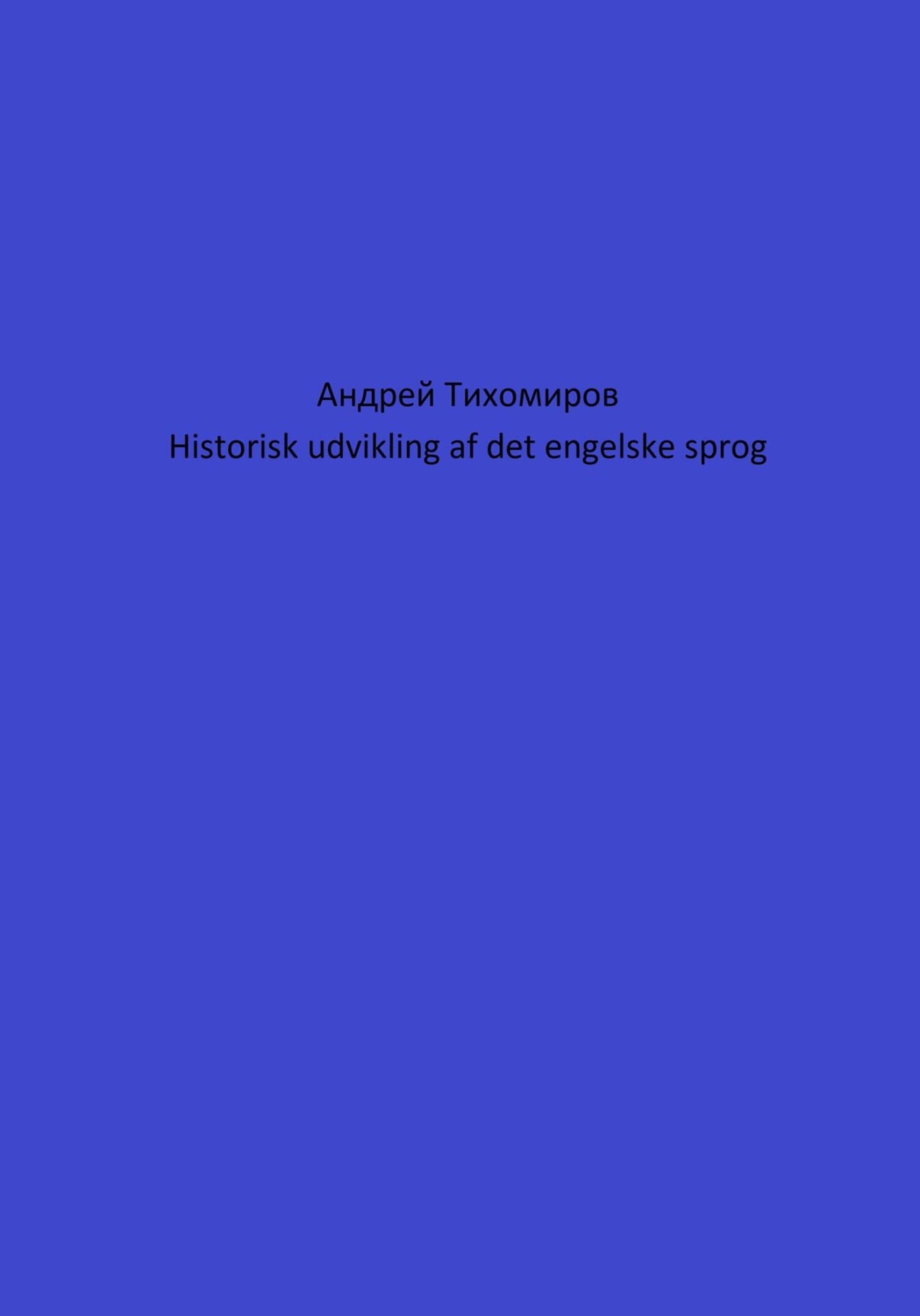 Обложка книги «Historisk udvikling af det engelske sprog»