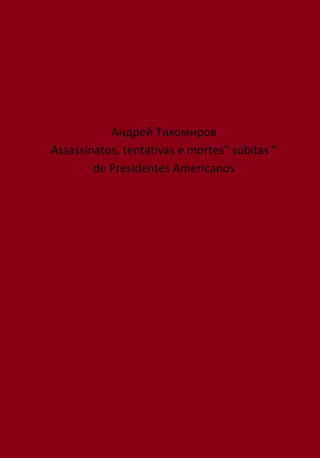 Обложка книги «Assassinatos, tentativas e mortes" súbitas " de Presidentes Americanos»