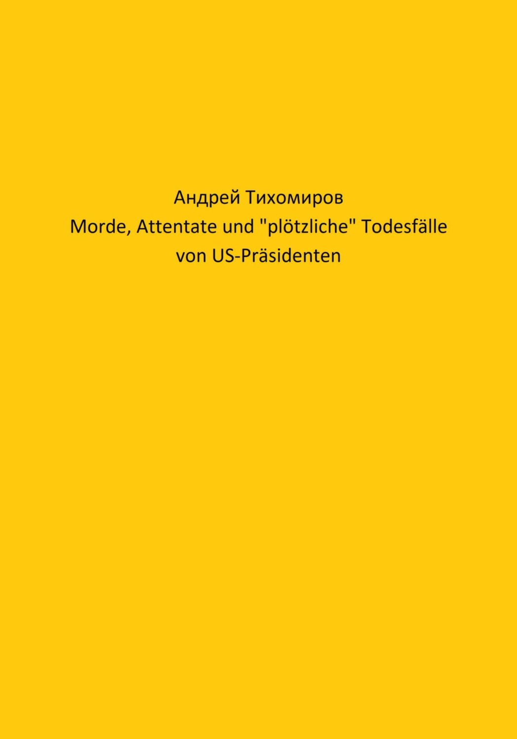 Обложка книги «Morde, Attentate und «plötzliche» Todesfälle von US-Präsidenten»
