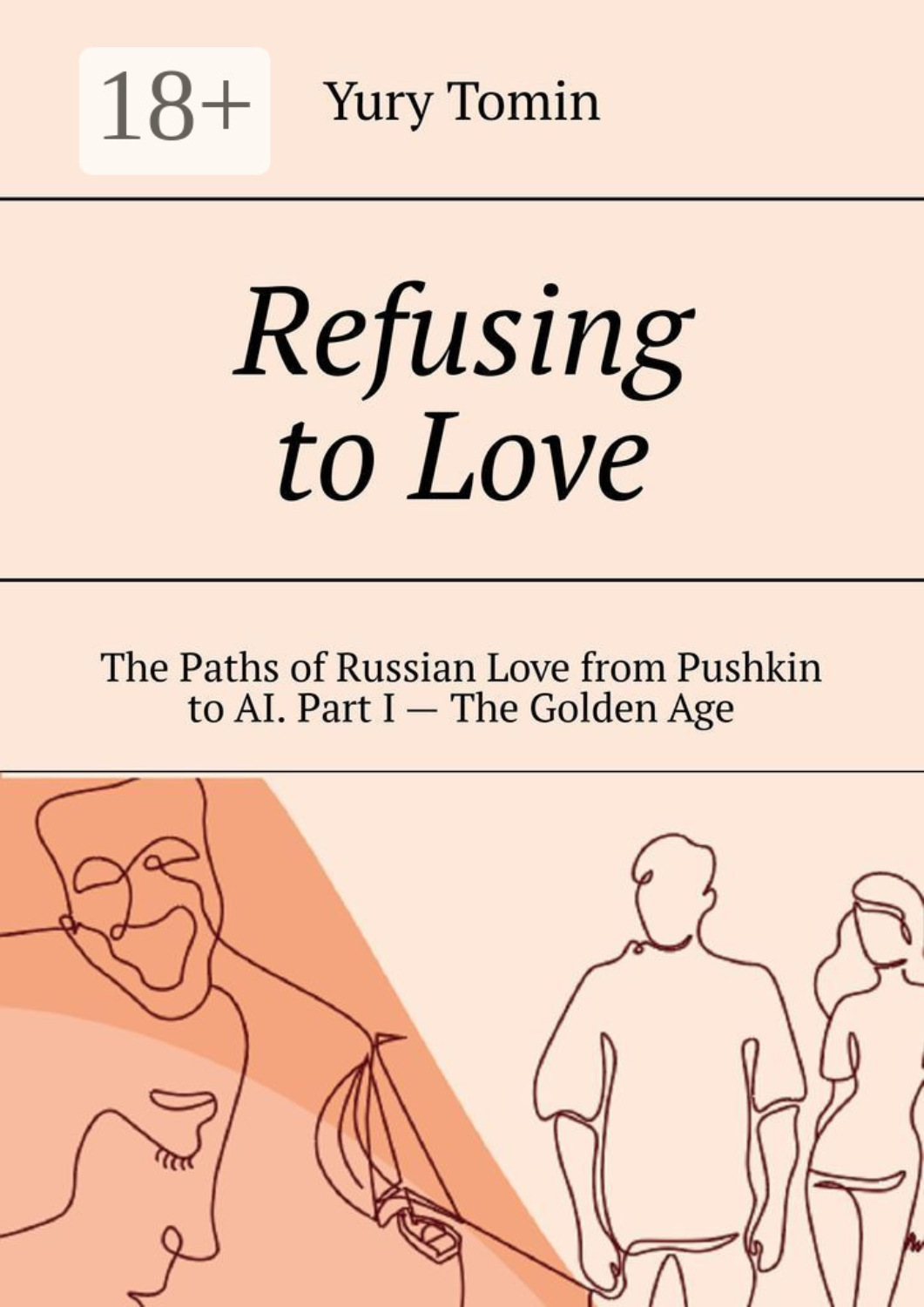 Обложка книги «Refusing to Love. The Paths of Russian Love from Pushkin to AI. Part I – The Golden Age»