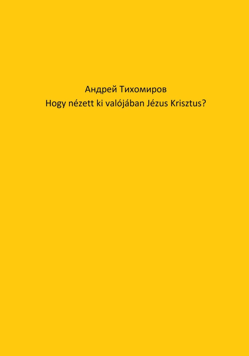 Обложка книги «Hogy nézett ki valójában Jézus Krisztus?»