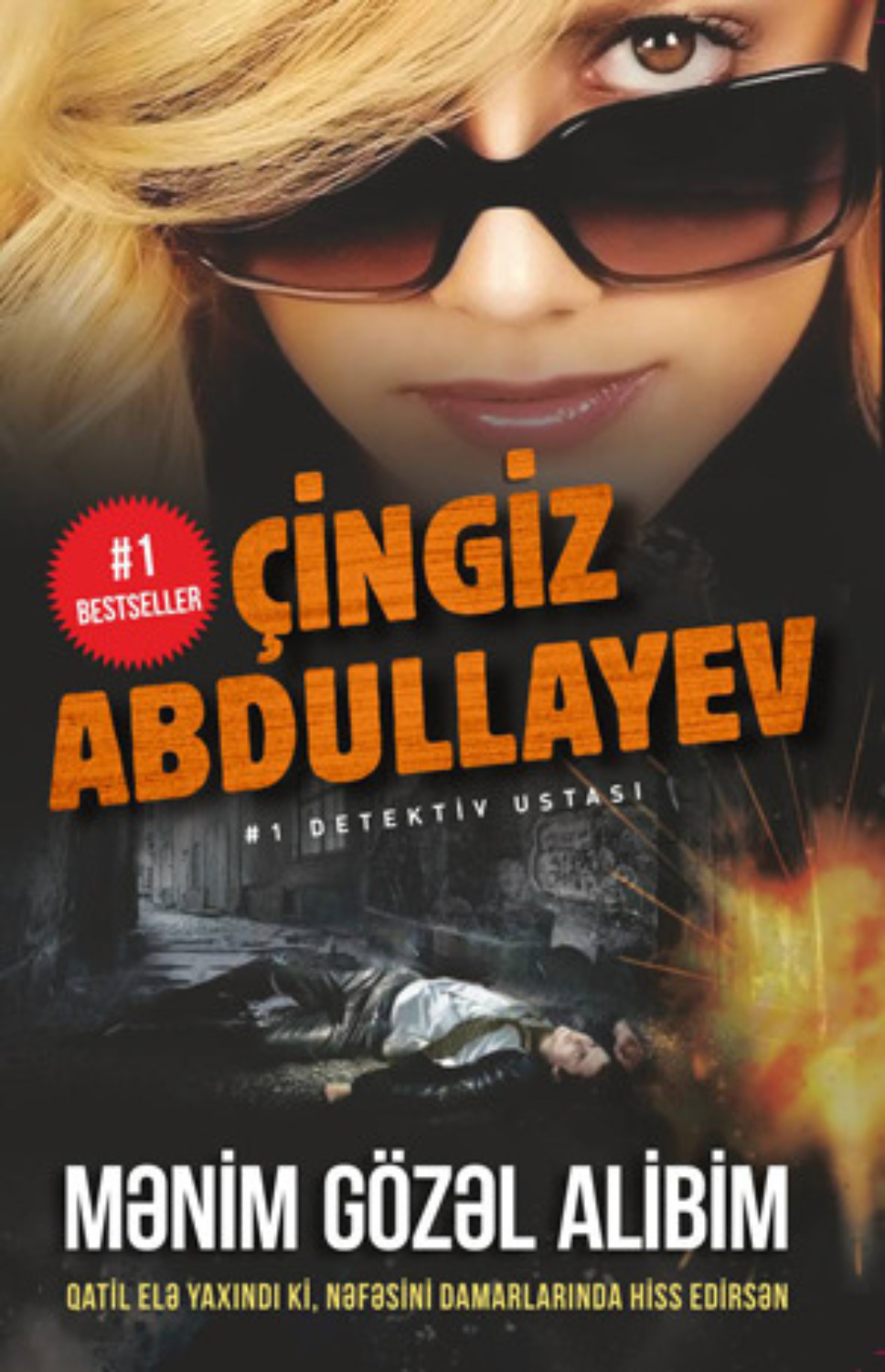 Обложка книги «Mənim gözəl Alibim»