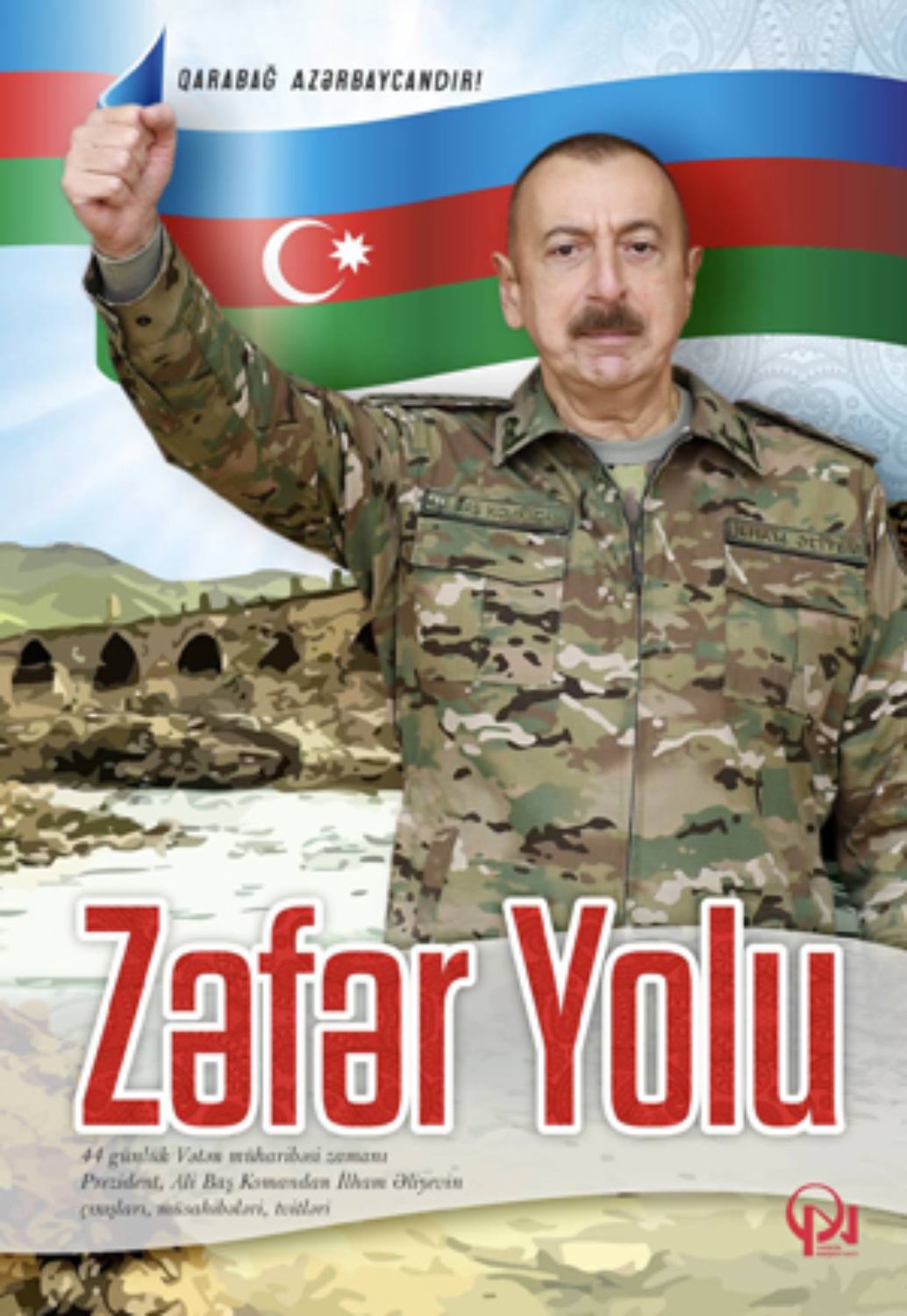 Обложка книги «Zəfər Yolu»