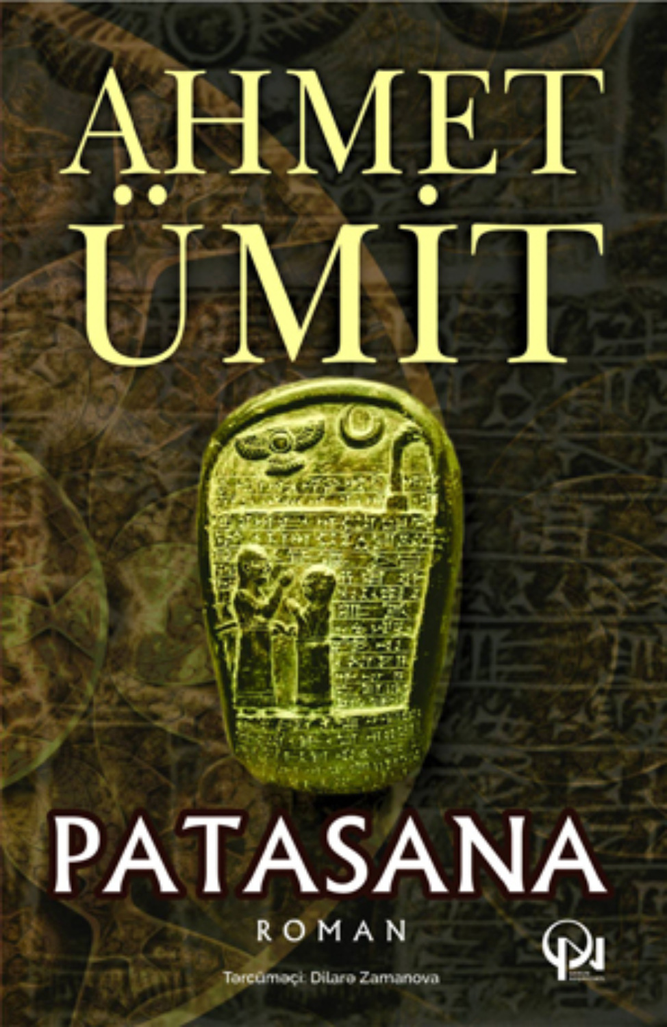 Обложка книги «Patasana»
