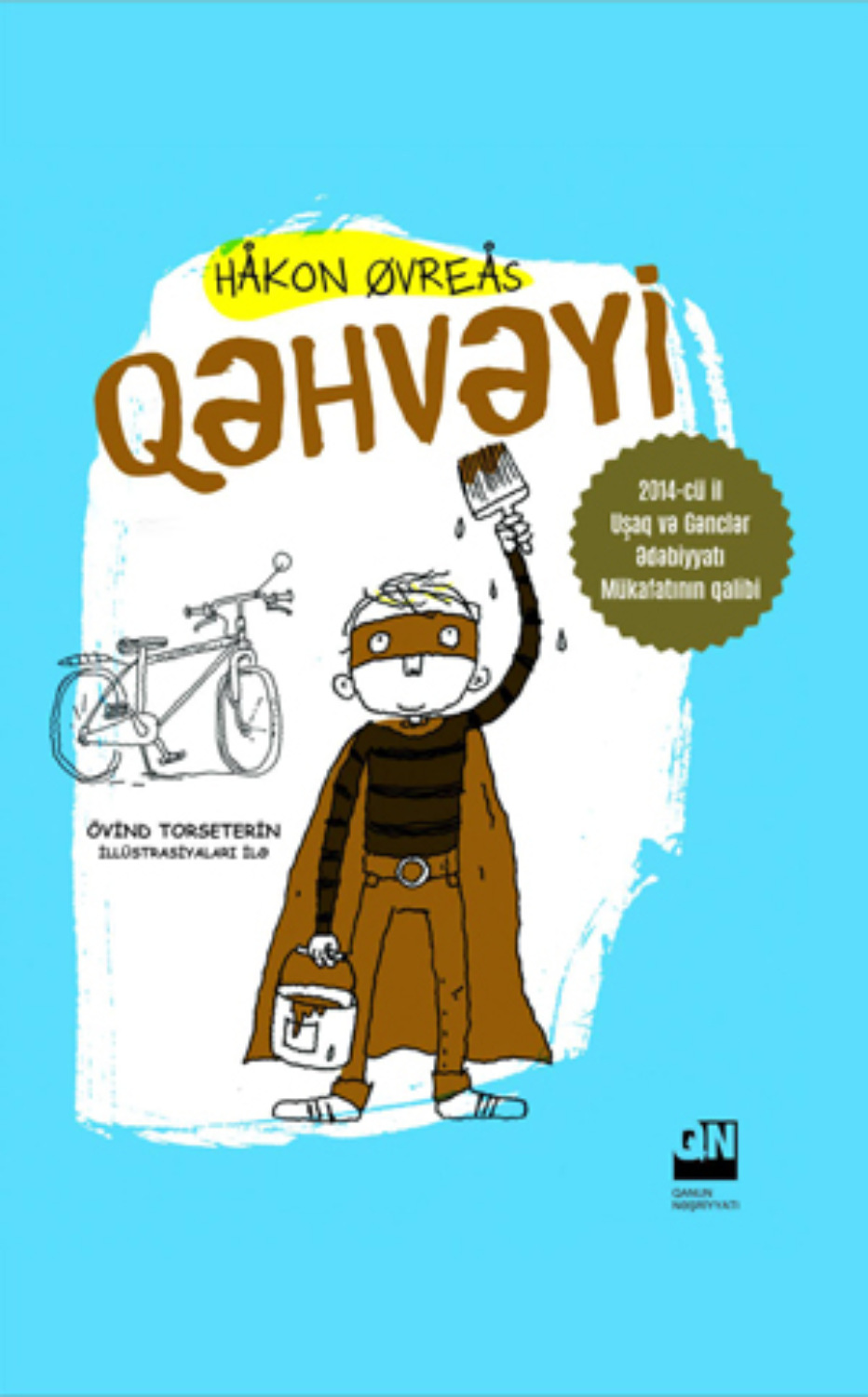 Обложка книги «Qəhvəyi»