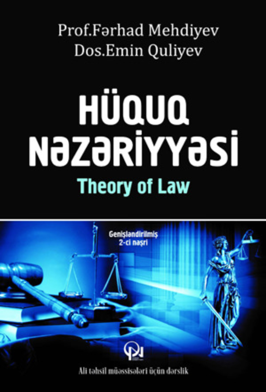 Обложка книги «Hüquq nəzəriyyəsi»