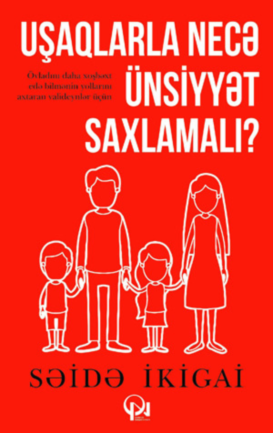 Обложка книги «Uşaqlarla necə ünsiyyət saxlamalı?»