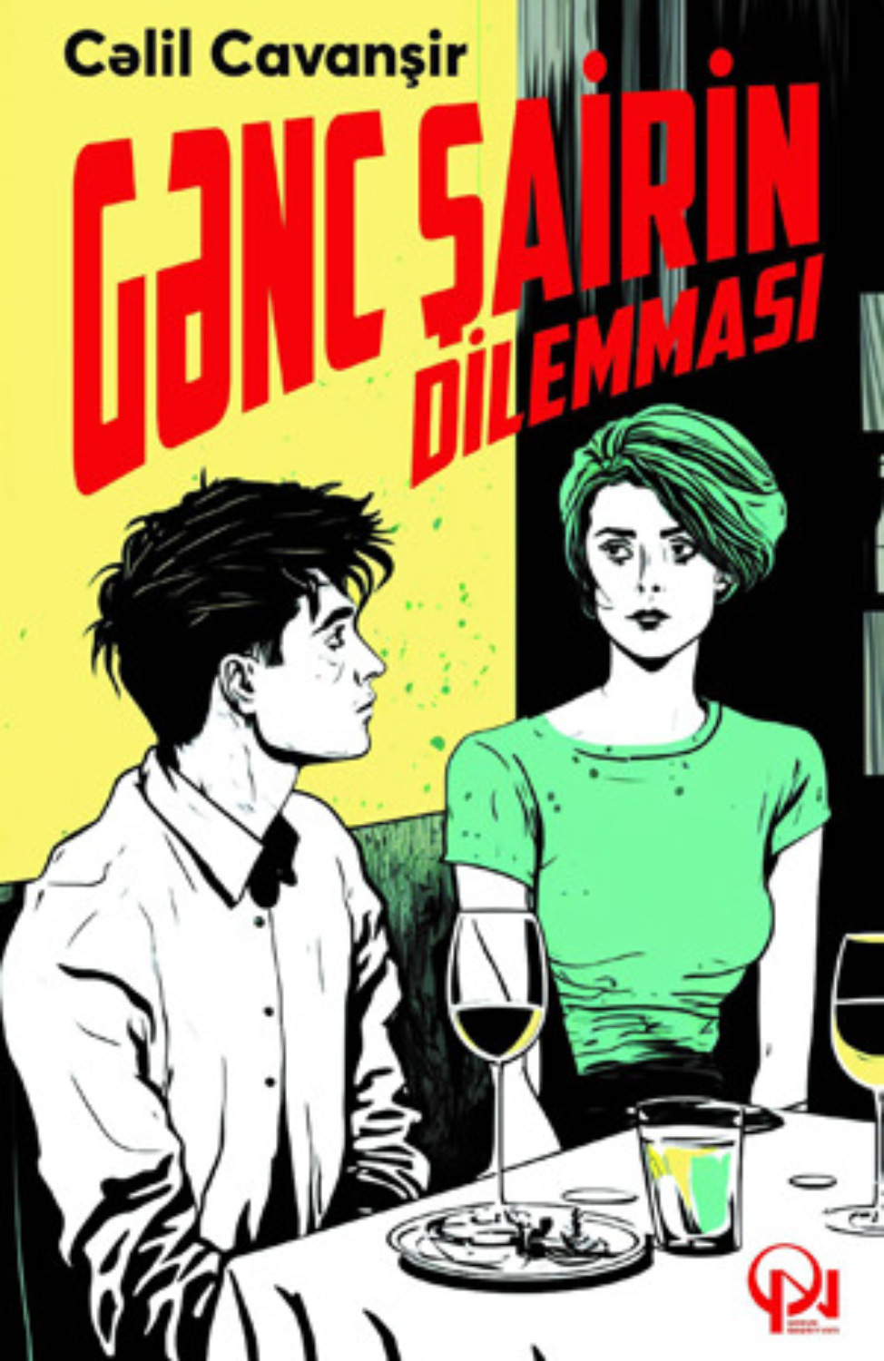 Обложка книги «Gənc şairin dilemması»