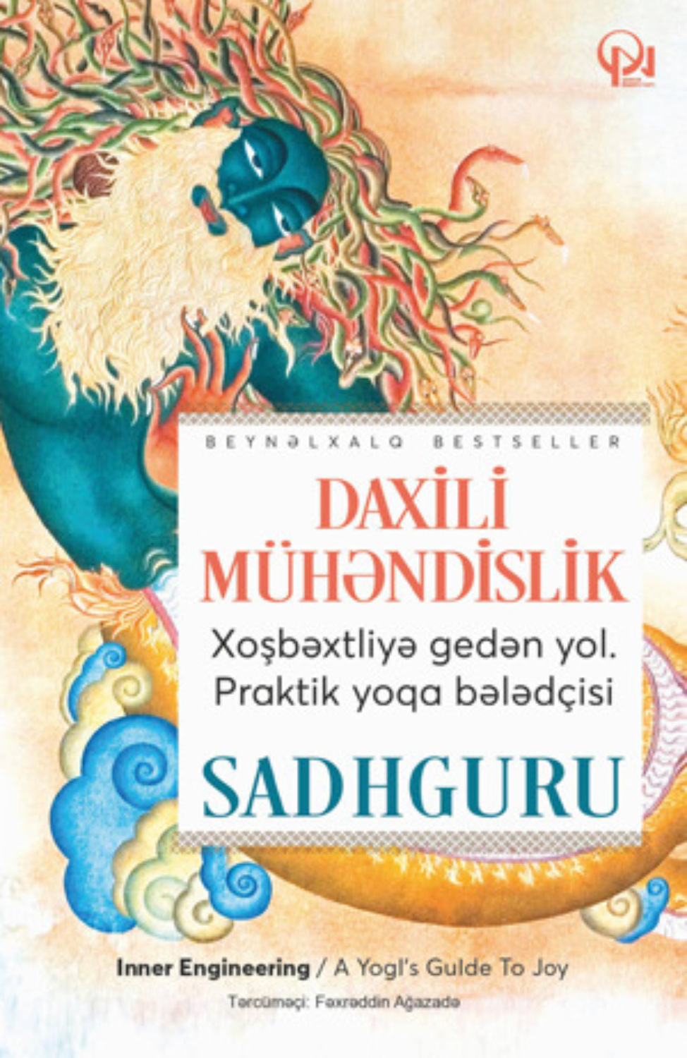 Обложка книги «Daxili mühəndislik»