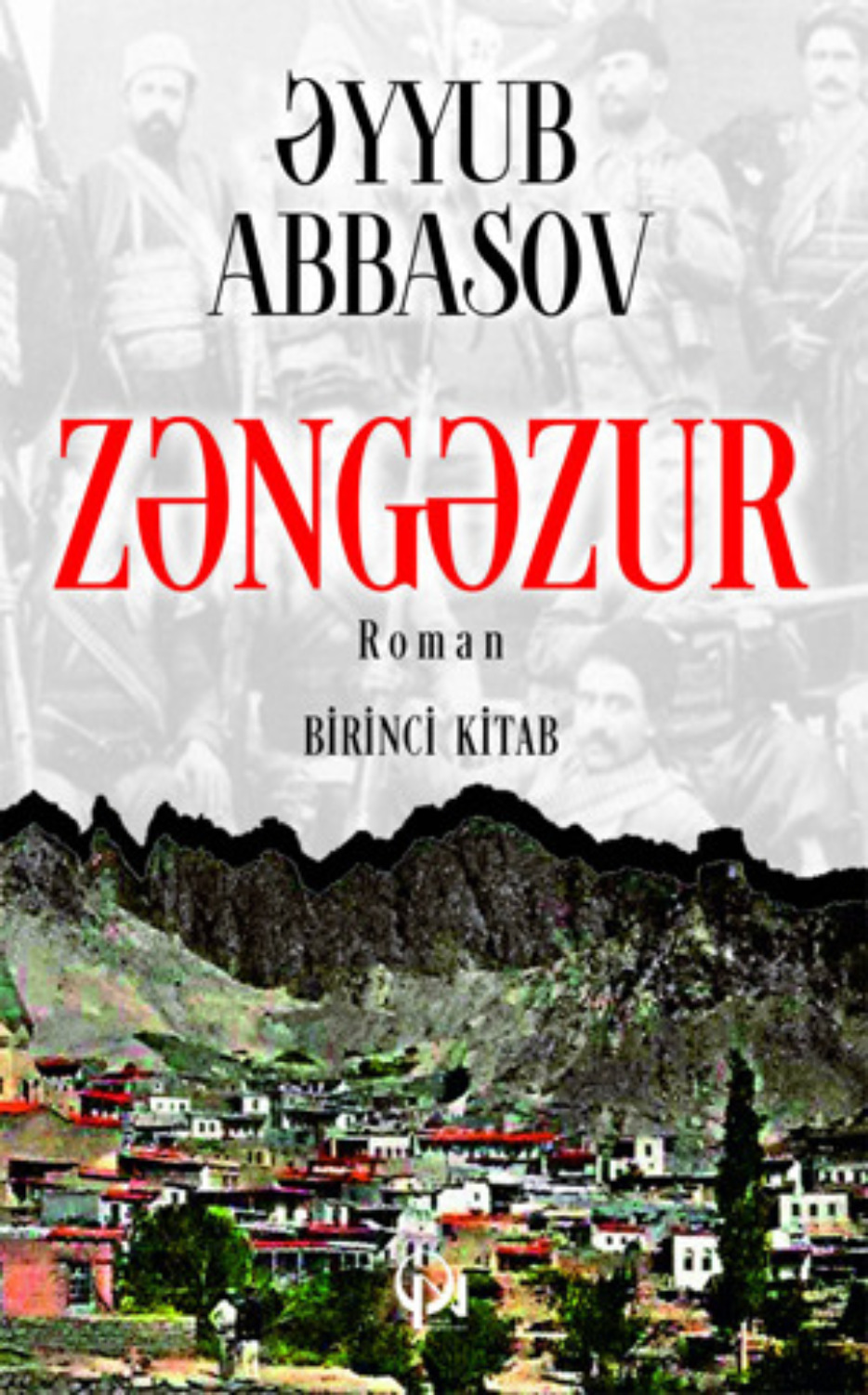 Обложка книги «Zəngəzur (Birinci kitab)»