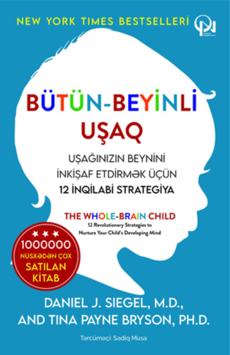 Обложка книги «Bütün beyinli uşaq»