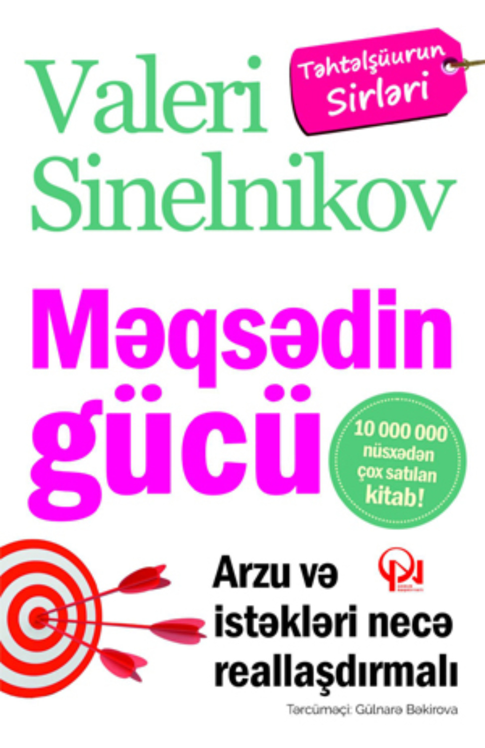 Обложка книги «Məqsədin gücü»