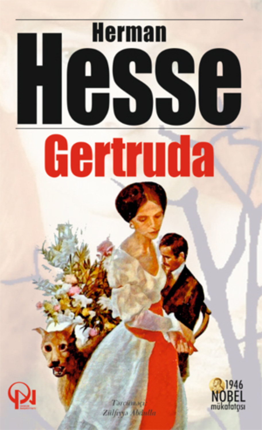 Обложка книги «GЕRTRUDA»