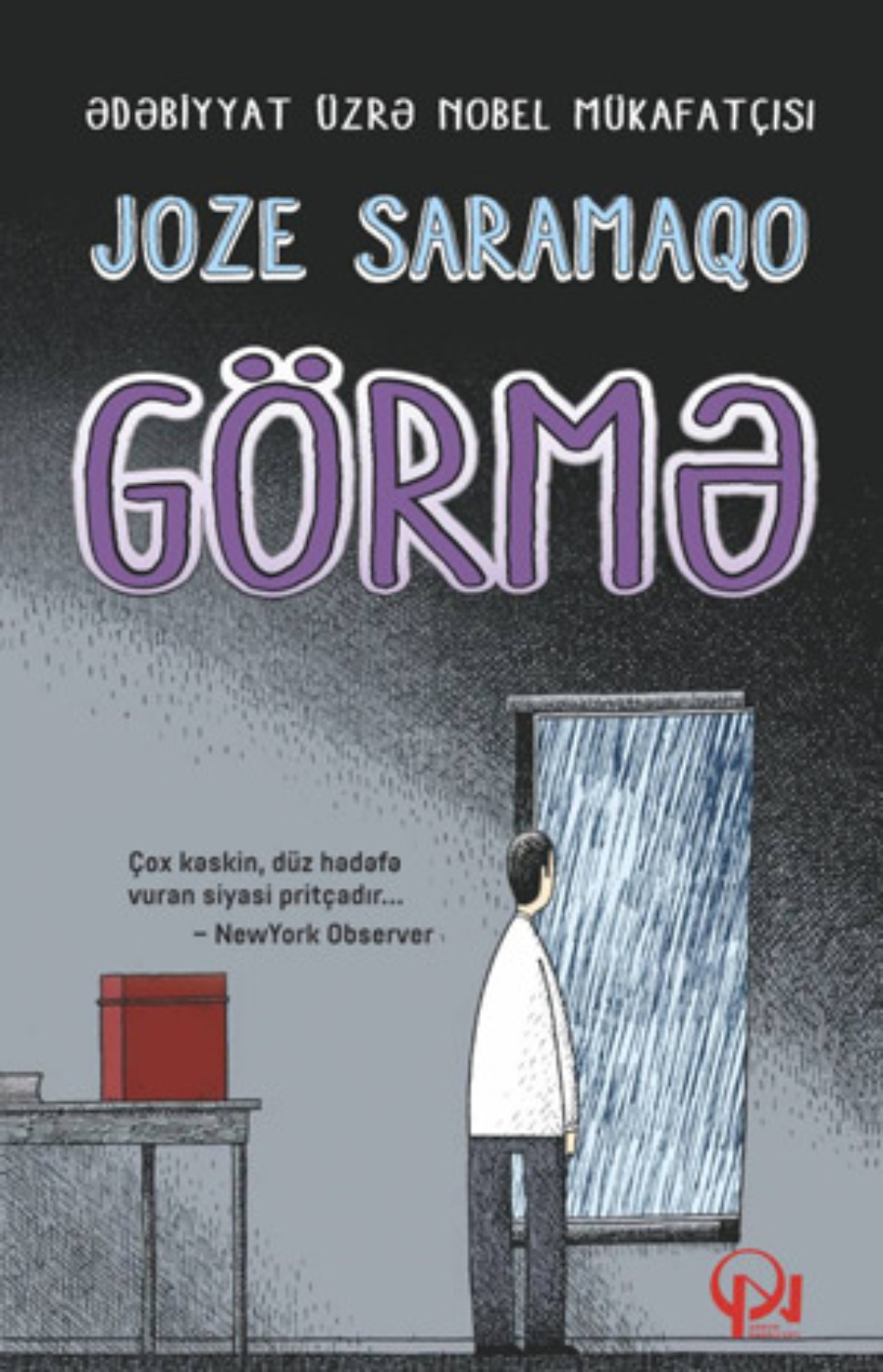 Обложка книги «Görmə»