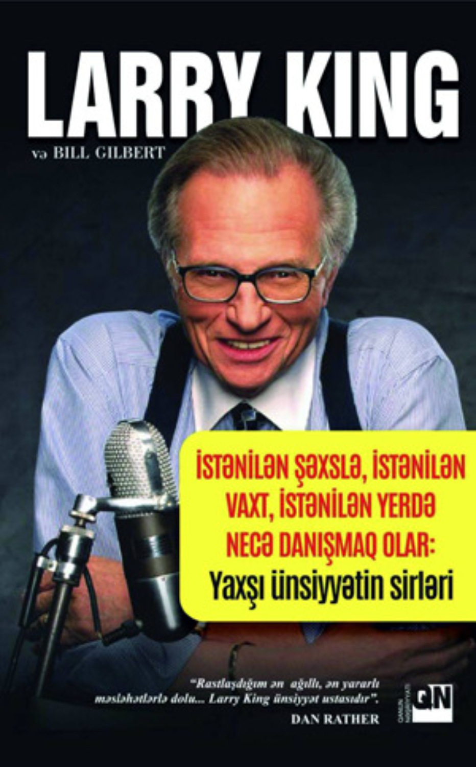 Обложка книги «İSTƏNİLƏN ŞƏXSLƏ»