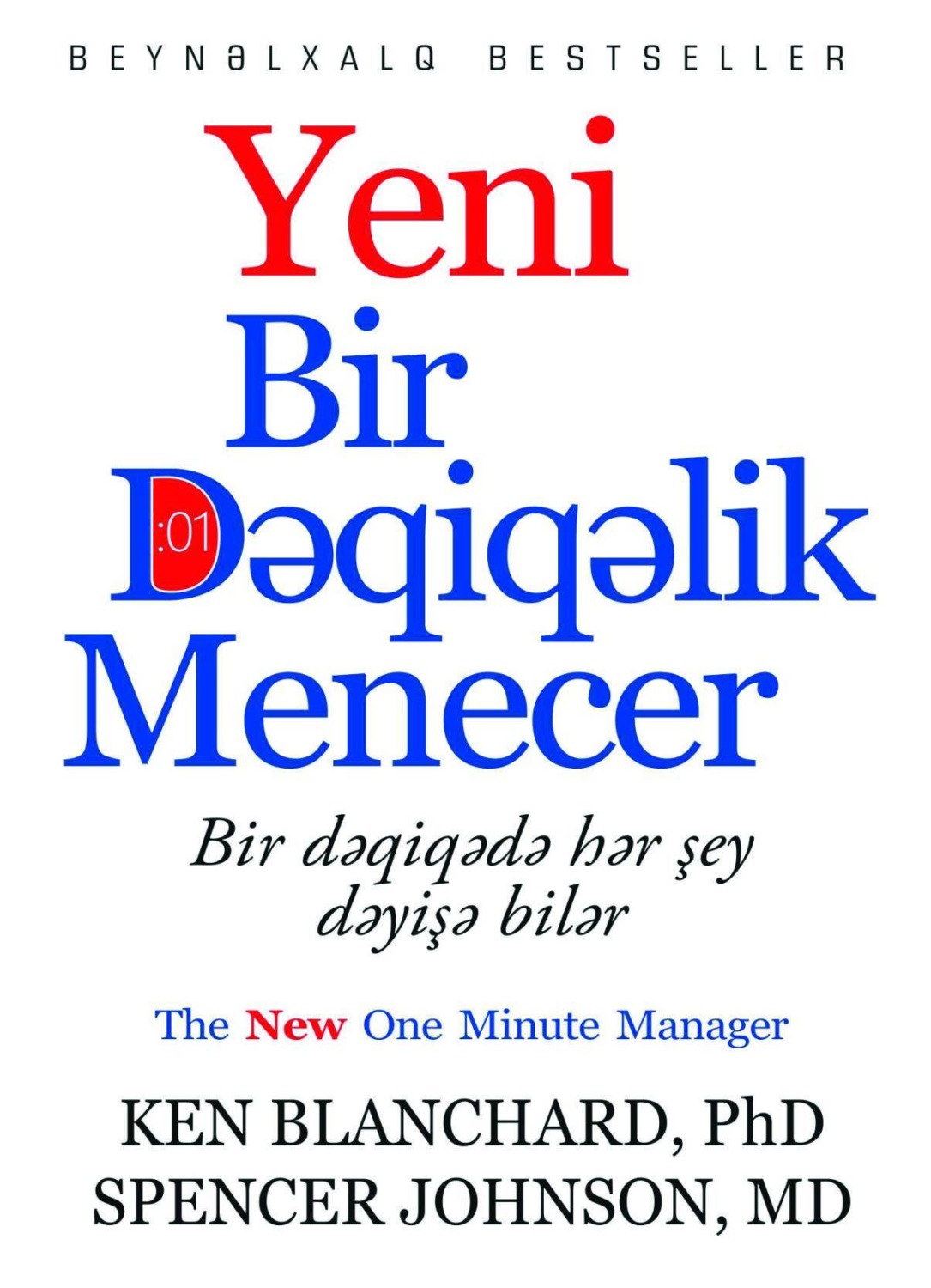 Обложка книги «Yeni bir dəqiqəlik menecer»