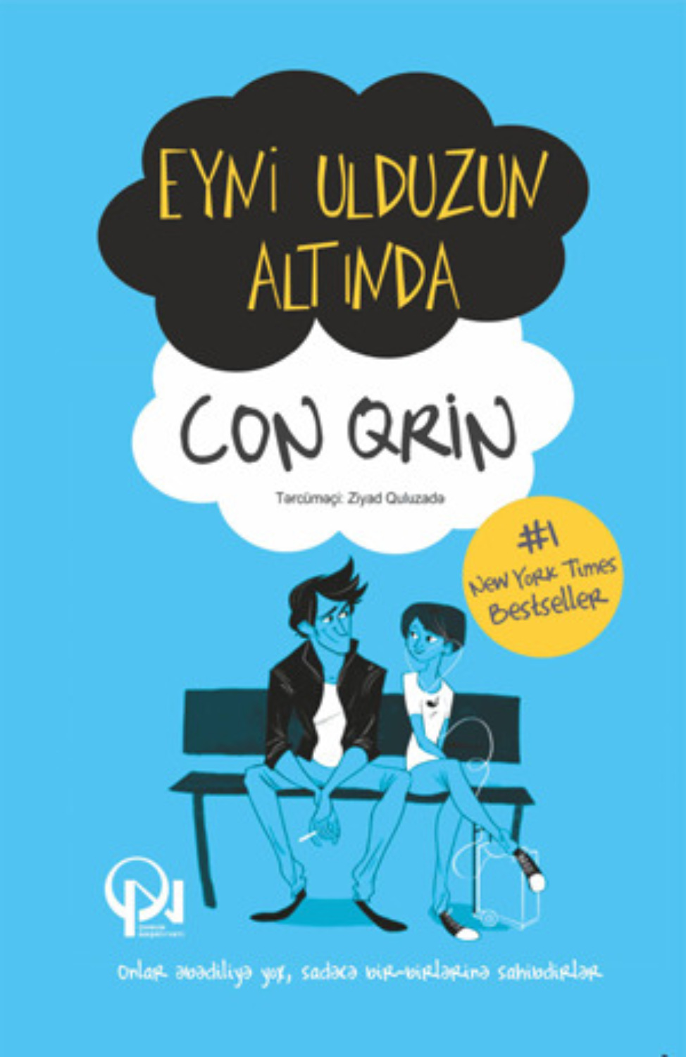 Обложка книги «Eyni ulduzun altında»