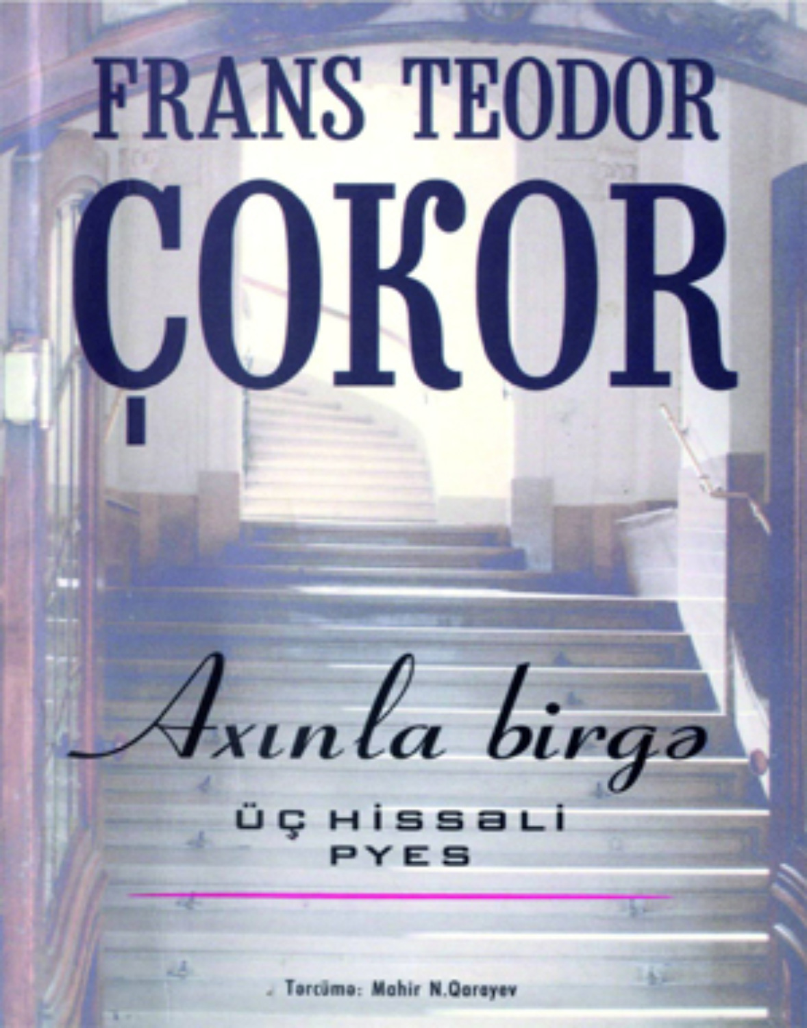 Обложка книги «Axınla birgə»