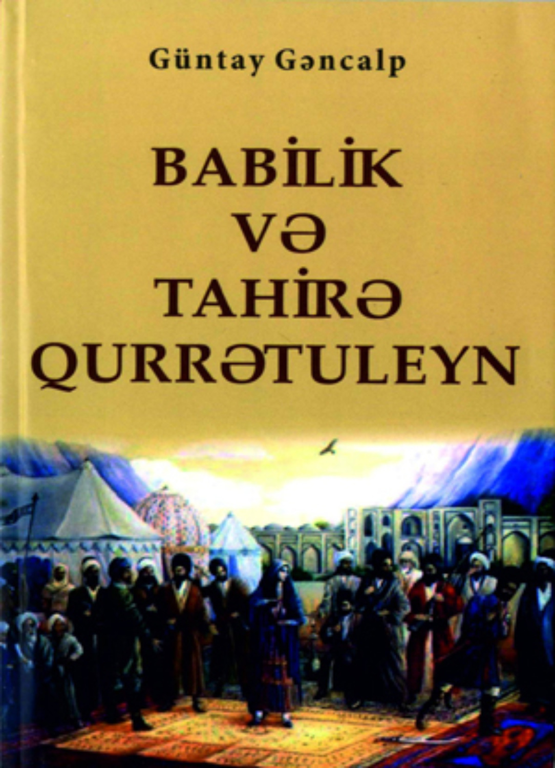 Обложка книги «Bablik və Tahirə Qurrətuleyn»
