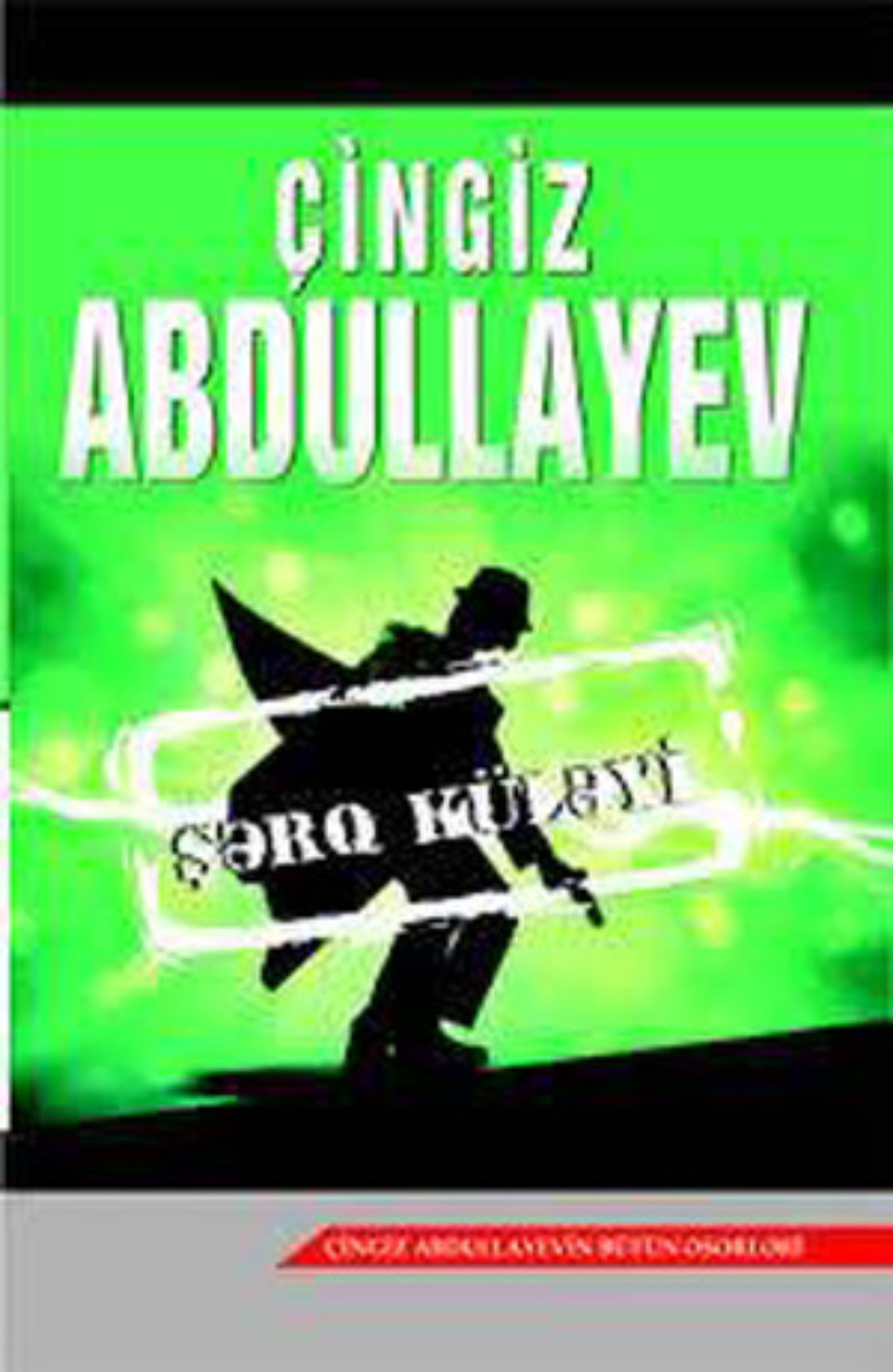 Обложка книги «ŞƏRQ KÜLƏYİ»