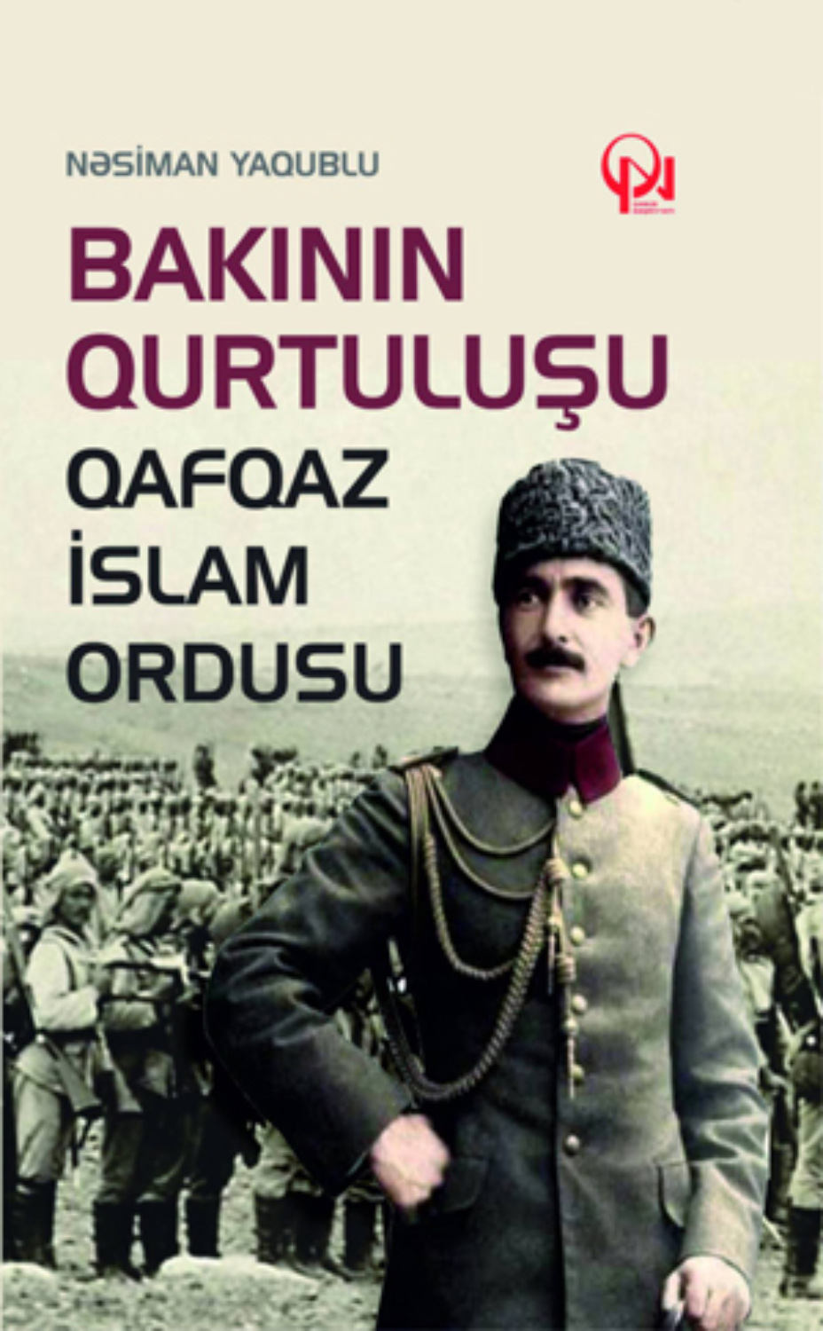 Обложка книги «Bakının qurtuluşu. Qafqaz İslam ordusu»