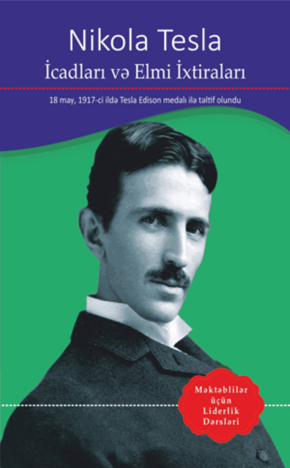 Обложка книги «İcadları və elmi ixtiraları»