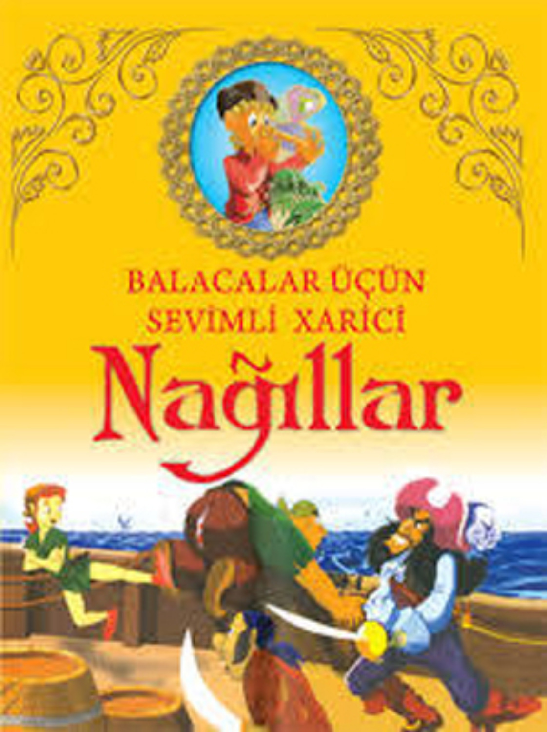 Обложка книги «Balacalar üçün sevimli xarici nağıllar»
