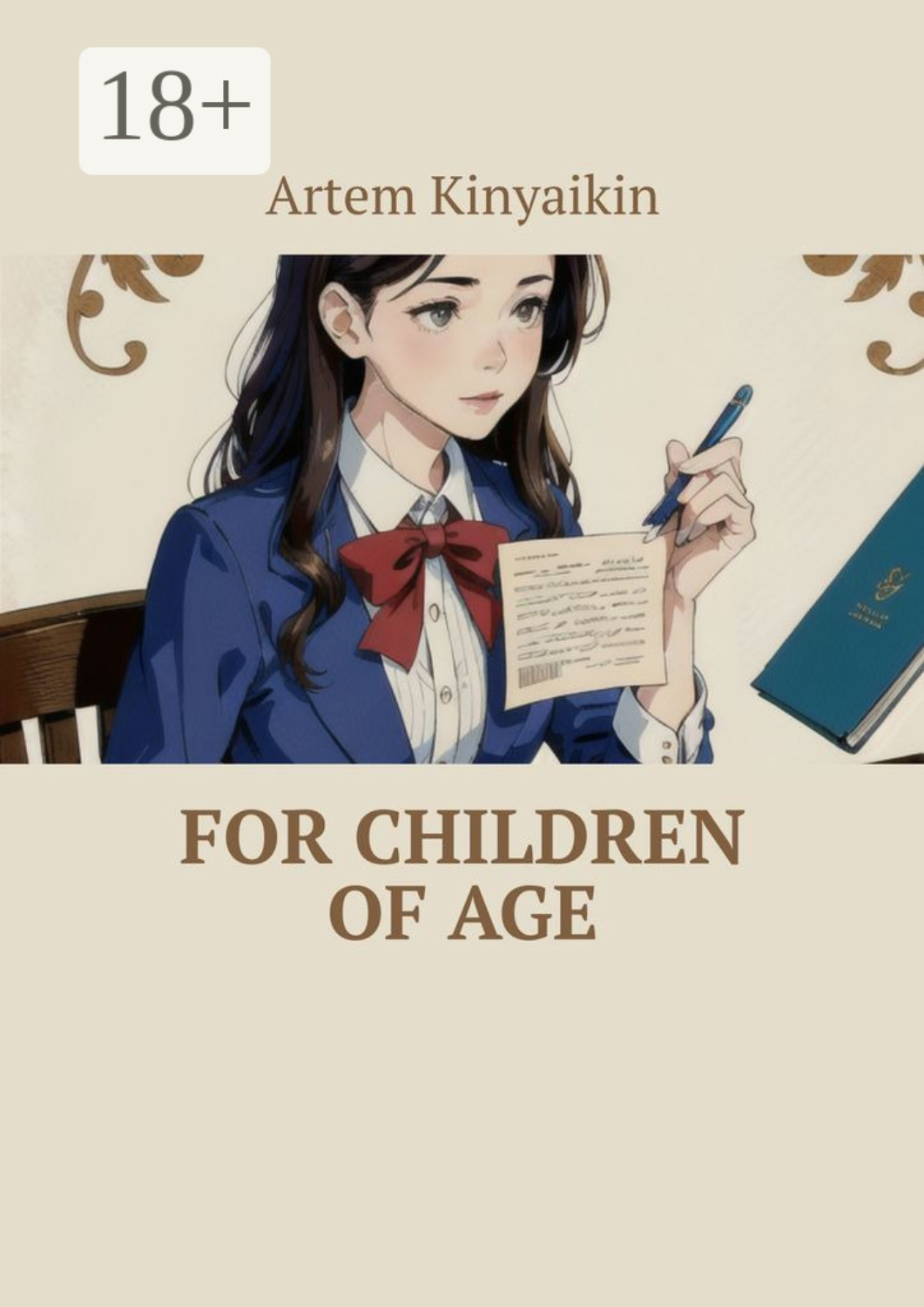 Обложка книги «For Children of Age»